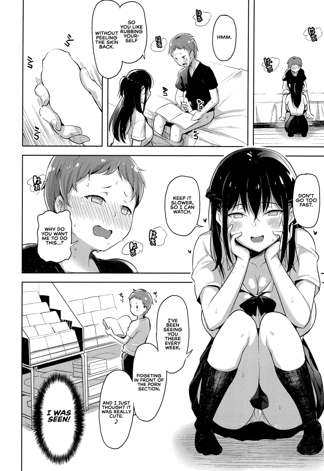 [Shiba Nanasei] Erohon de Tsurareta Shota ga Taberareru Hon | A Book In Which a Shota is Lured In with Porn Magazines and then Eaten Fhentai.net - Page 9