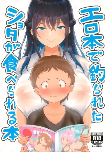 [Shiba Nanasei] Erohon de Tsurareta Shota ga Taberareru Hon | A Book In Which a Shota is Lured In with Porn Magazines and then Eaten - Fhentai.net