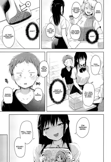 [Shiba Nanasei] Erohon de Tsurareta Shota ga Taberareru Hon | A Book In Which a Shota is Lured In with Porn Magazines and then Eaten Fhentai.net - Page 6