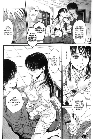 [Kishizuka Kenji] Minority Fhentai.net - Page 14