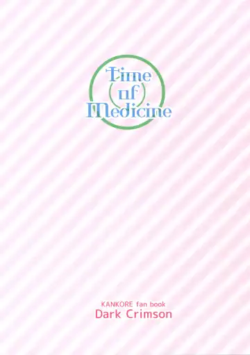 [Kawahagi Sakana] Okusuri no Jikan | Time of Medicine Fhentai - Page 2