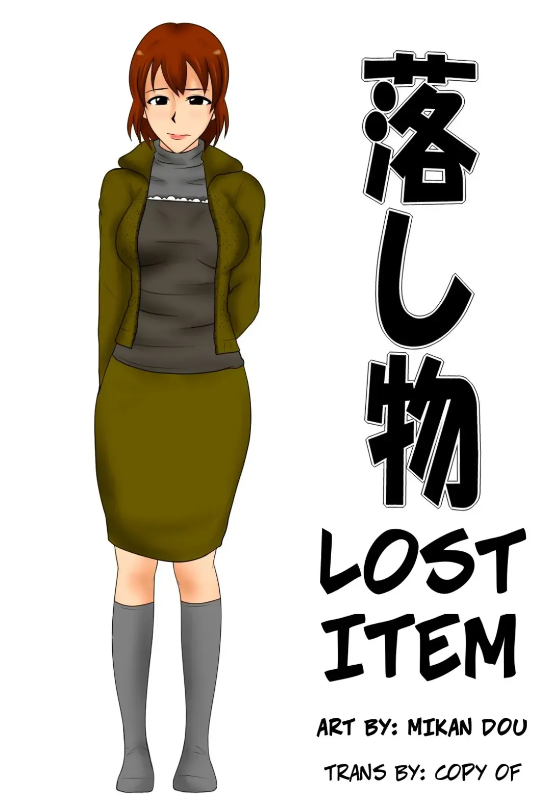 Read Otoshimono | Lost Item - Fhentai.net