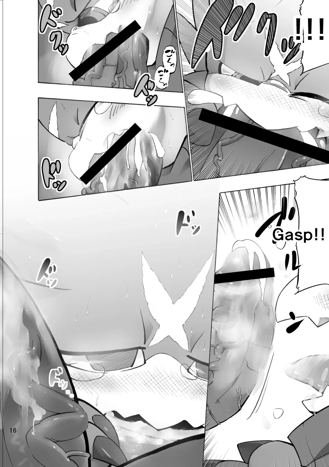 [Ekataraf] Digital Hazard Fhentai - Page 15