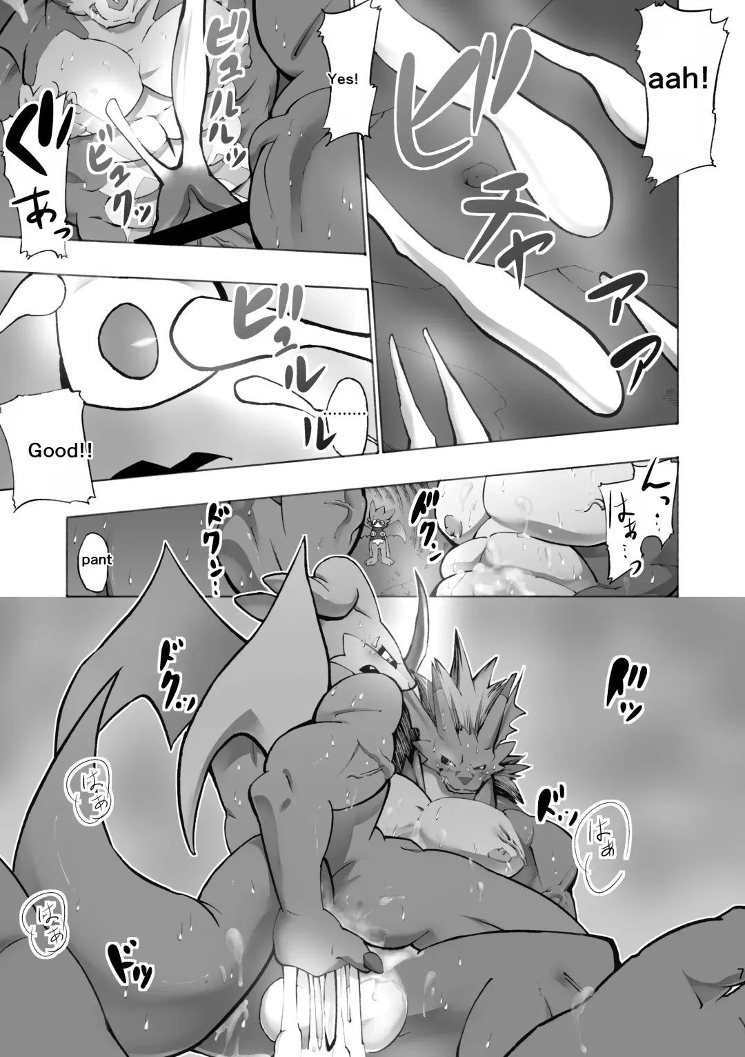 [Ekataraf] Digital Hazard Fhentai - Page 6
