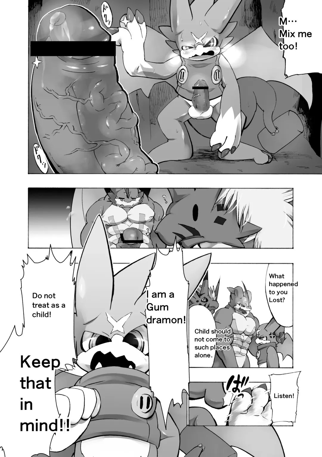[Ekataraf] Digital Hazard Fhentai - Page 9