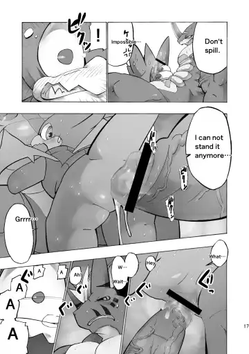 [Ekataraf] Digital Hazard Fhentai - Page 16