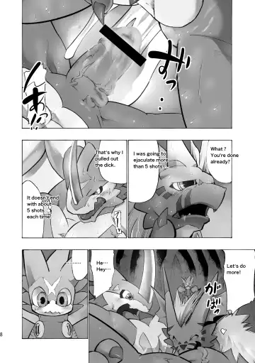 [Ekataraf] Digital Hazard Fhentai - Page 7