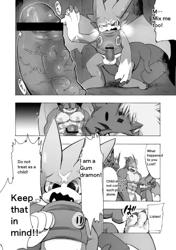 [Ekataraf] Digital Hazard Fhentai - Page 9
