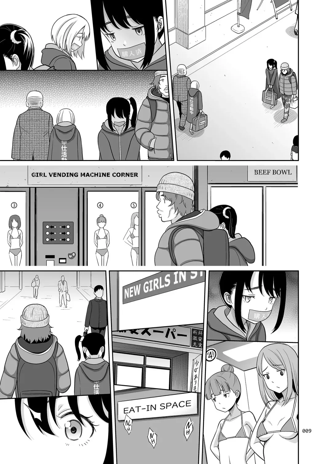 [Malcorond] Shoujo ga Kaeru Machi 1 l A Street Where You Can Purchase Young GIrls 1 Fhentai - Page 8