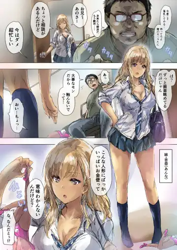 [Matsukura Nemu] Namaiki Gyaru na Imouto wa Kimoota Anichin de Kousei Shimashita Fhentai.net - Page 9