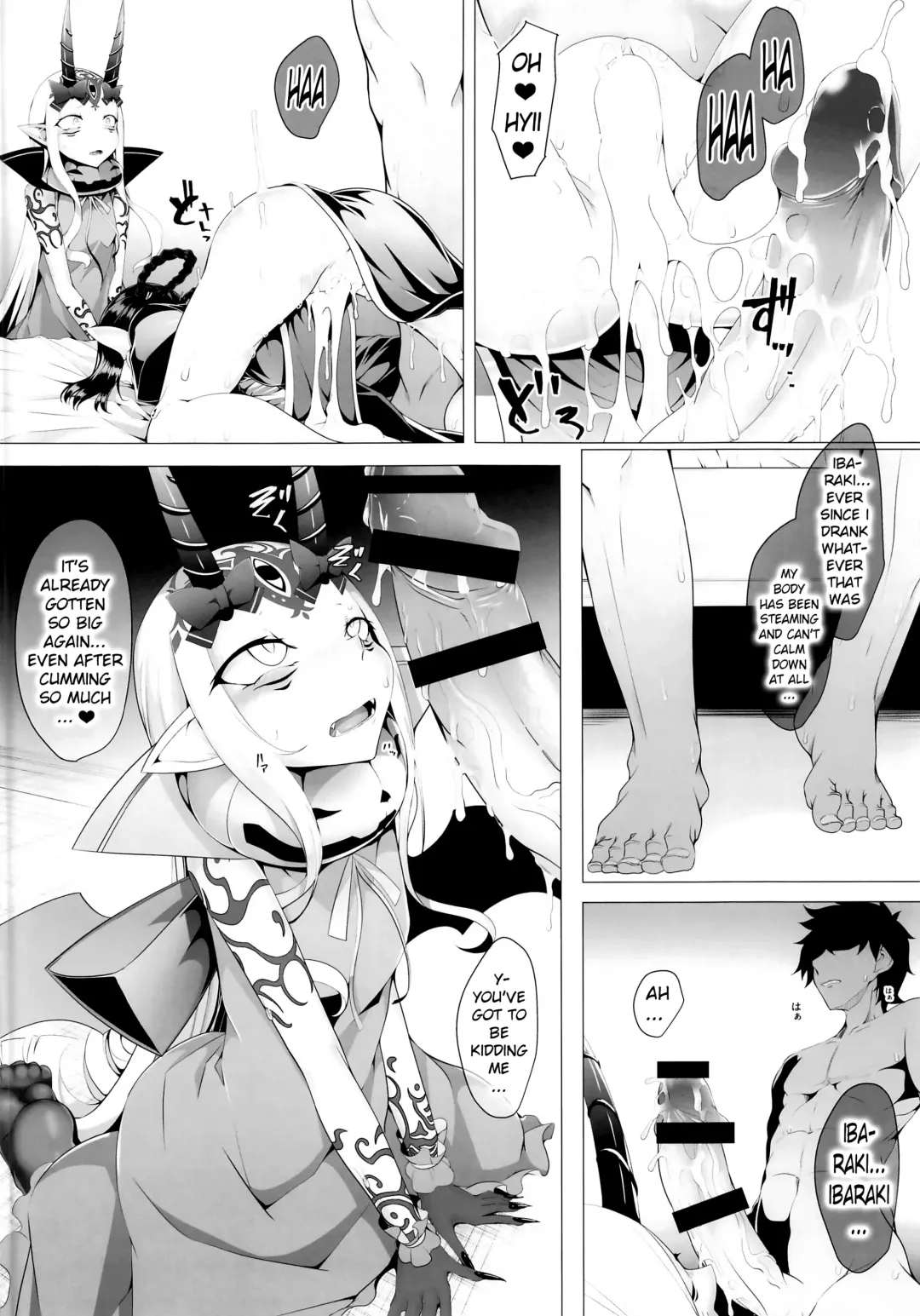 [Hujinon] M.P. Vol. 21 Fhentai - Page 14