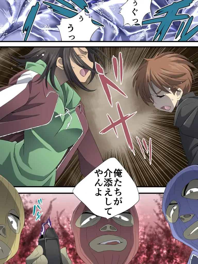 [Yakumo Ginjirou] Yokubou Kaiki Dai 566 Sho -●●● × Jokyoshi = Abekku kan 壊 @ Nande Koko ni Tsuyo ● Ma ga! ! - Fhentai - Page 3