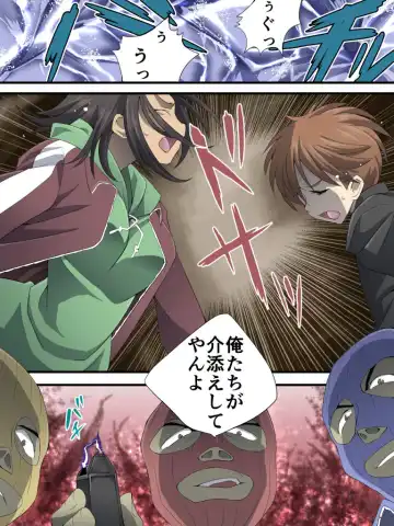 [Yakumo Ginjirou] Yokubou Kaiki Dai 566 Sho -●●● × Jokyoshi = Abekku kan 壊 @ Nande Koko ni Tsuyo ● Ma ga! ! - Fhentai - Page 3