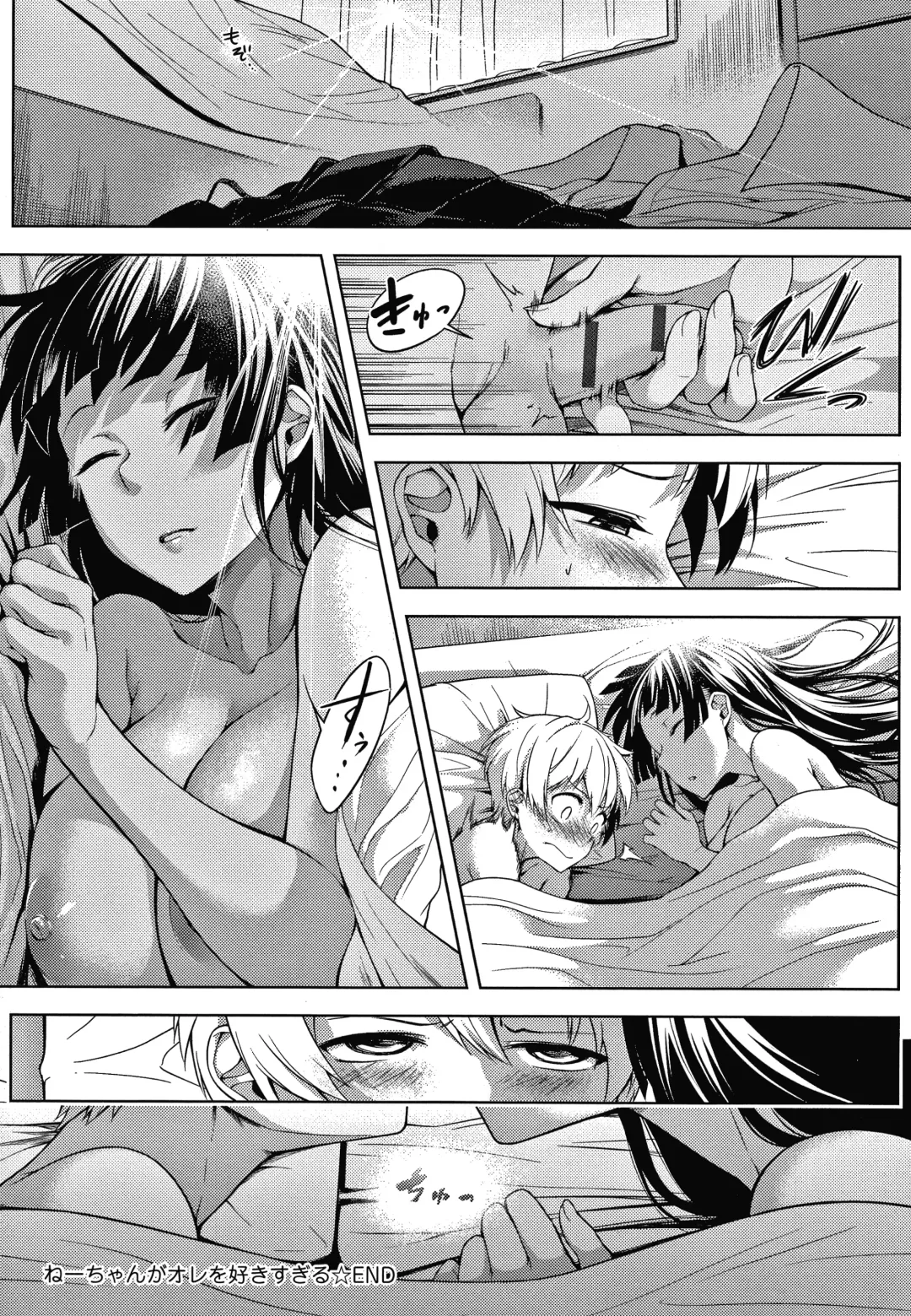 [Haguruma] Inner Immoral Fhentai - Page 123