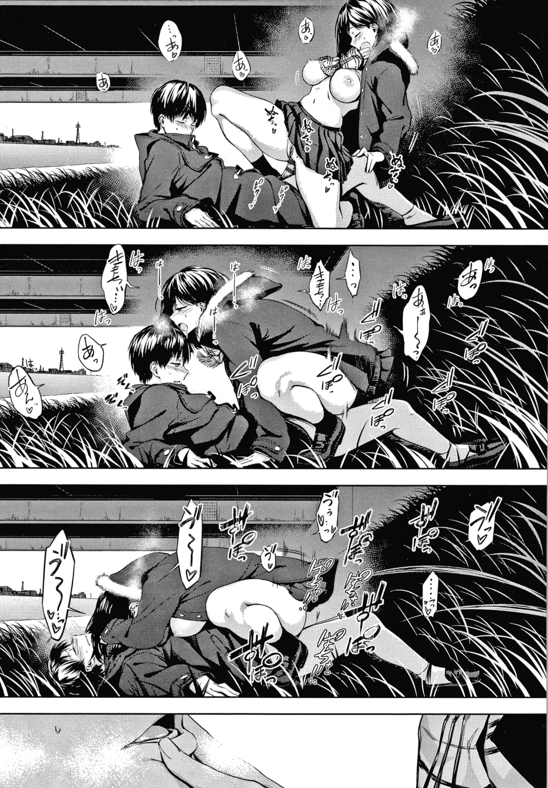 [Haguruma] Inner Immoral Fhentai - Page 26