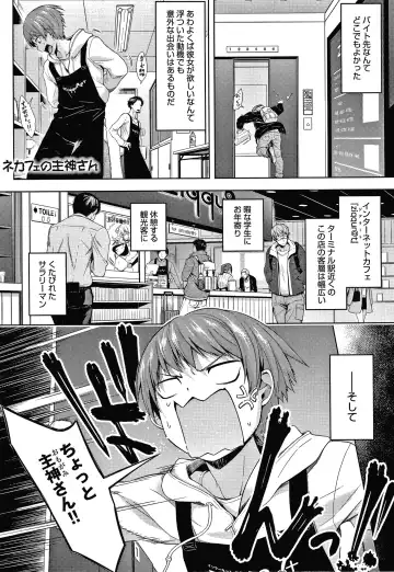 [Haguruma] Inner Immoral Fhentai - Page 124