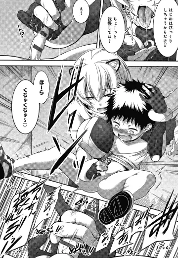 [Haguruma] Inner Immoral Fhentai - Page 177