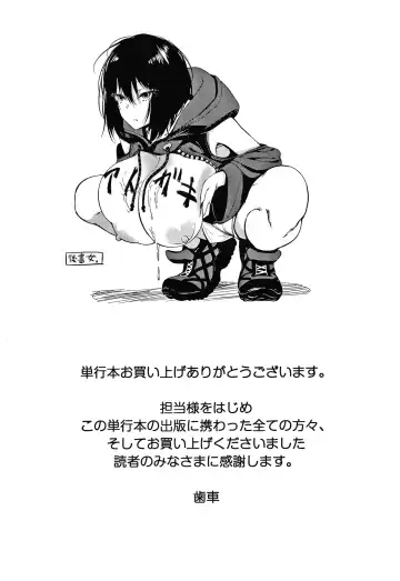 [Haguruma] Inner Immoral Fhentai - Page 212