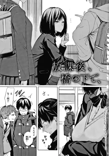 [Haguruma] Inner Immoral Fhentai - Page 6