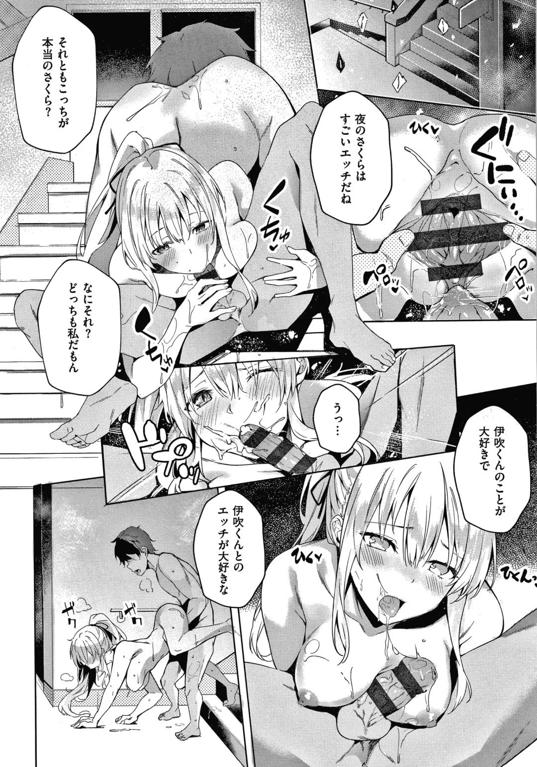 [Fumi Miyabi] Kenshin Nadeshiko Fhentai - Page 169