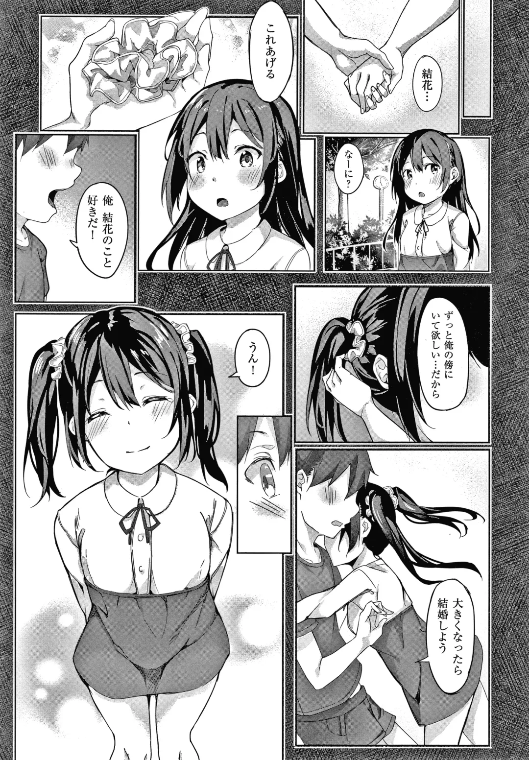 [Fumi Miyabi] Kenshin Nadeshiko Fhentai - Page 192