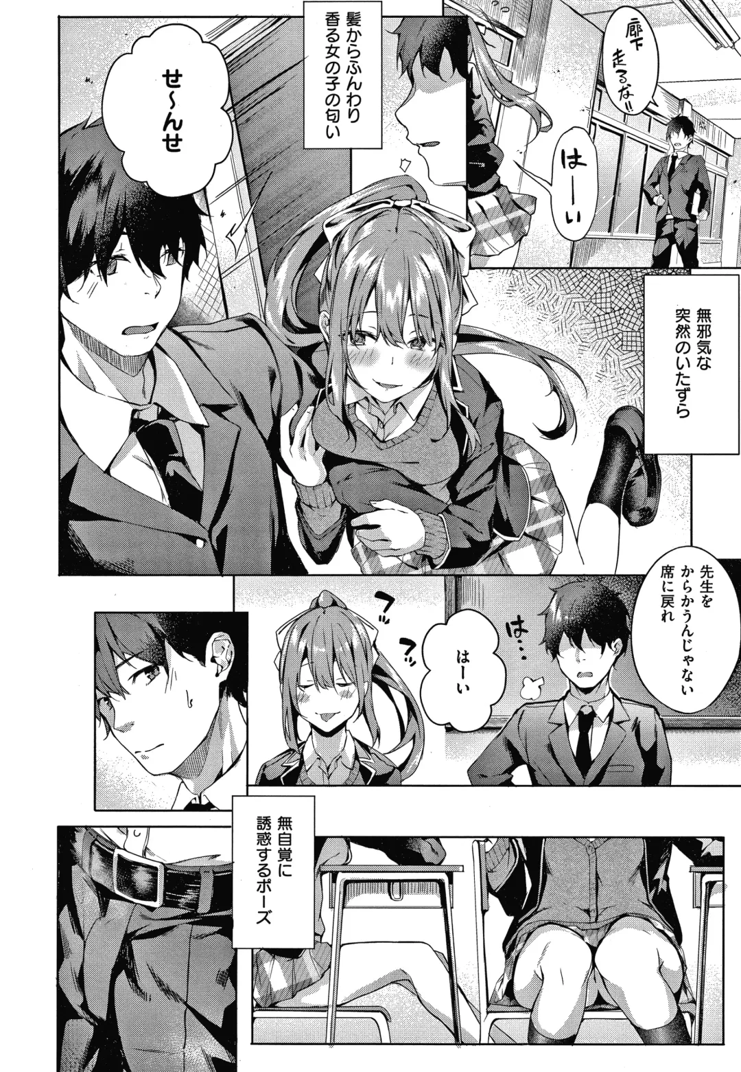 [Fumi Miyabi] Kenshin Nadeshiko Fhentai - Page 35