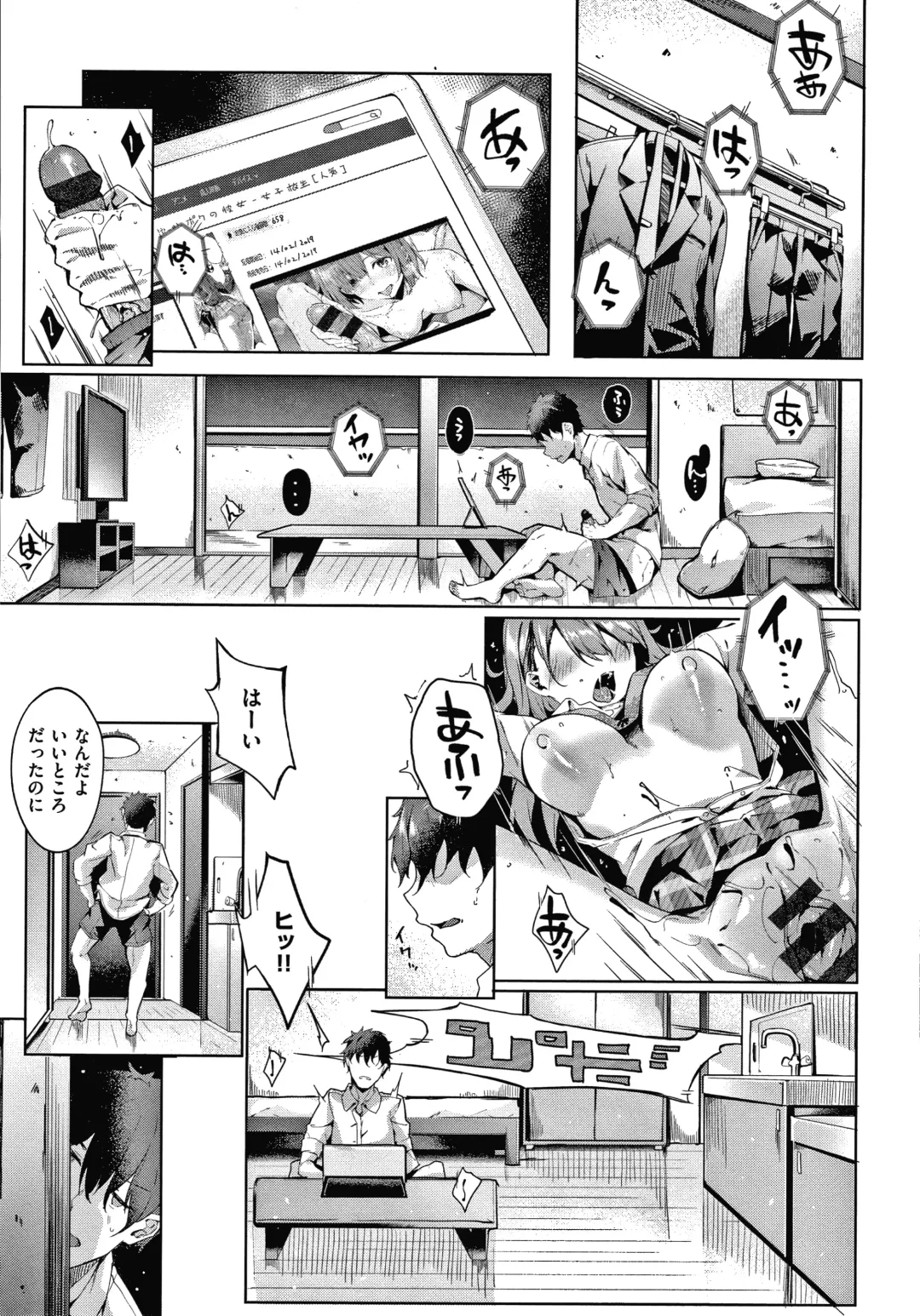 [Fumi Miyabi] Kenshin Nadeshiko Fhentai - Page 36