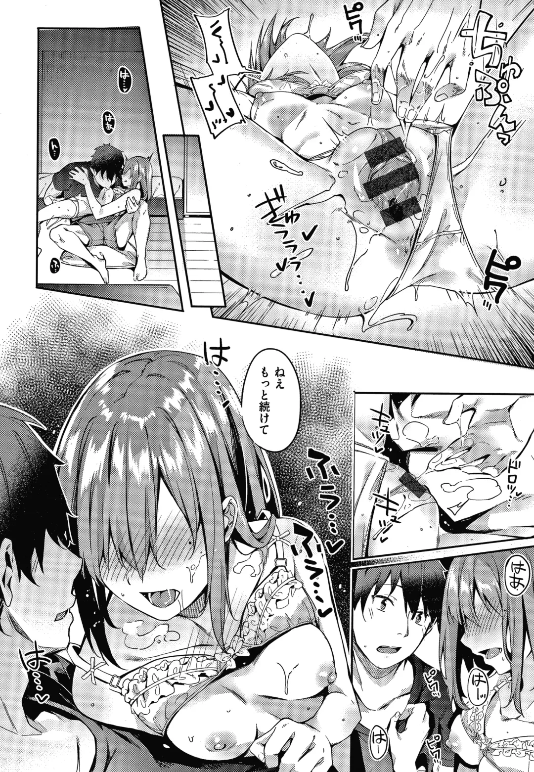 [Fumi Miyabi] Kenshin Nadeshiko Fhentai - Page 77