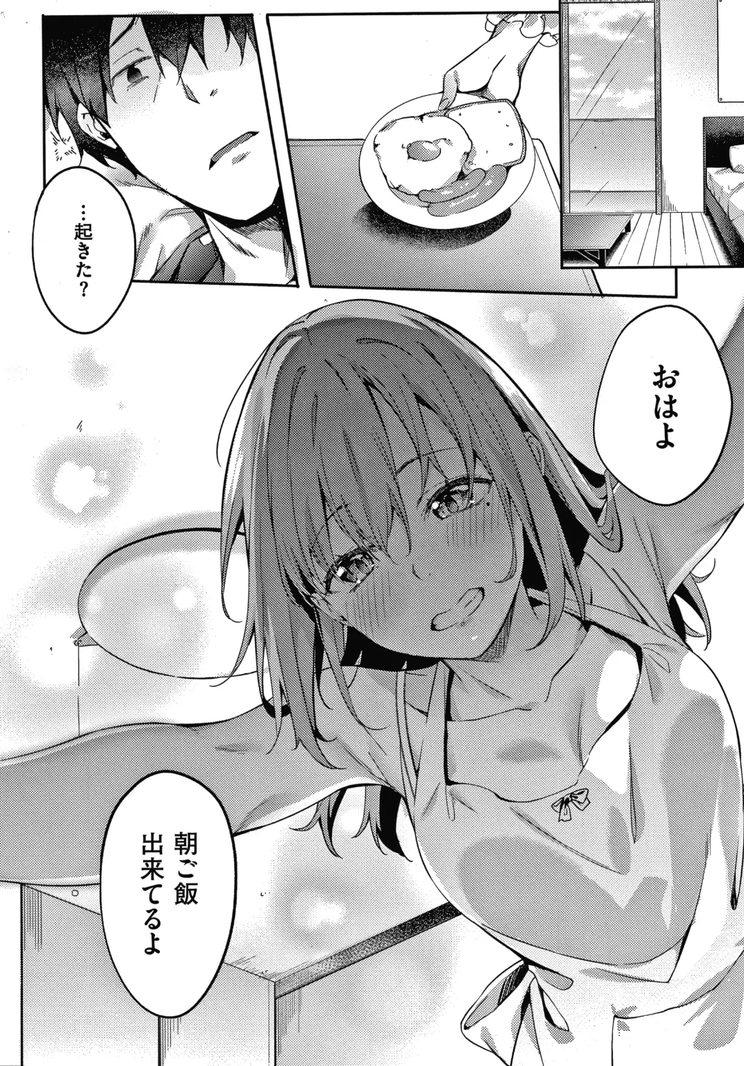 [Fumi Miyabi] Kenshin Nadeshiko Fhentai - Page 89