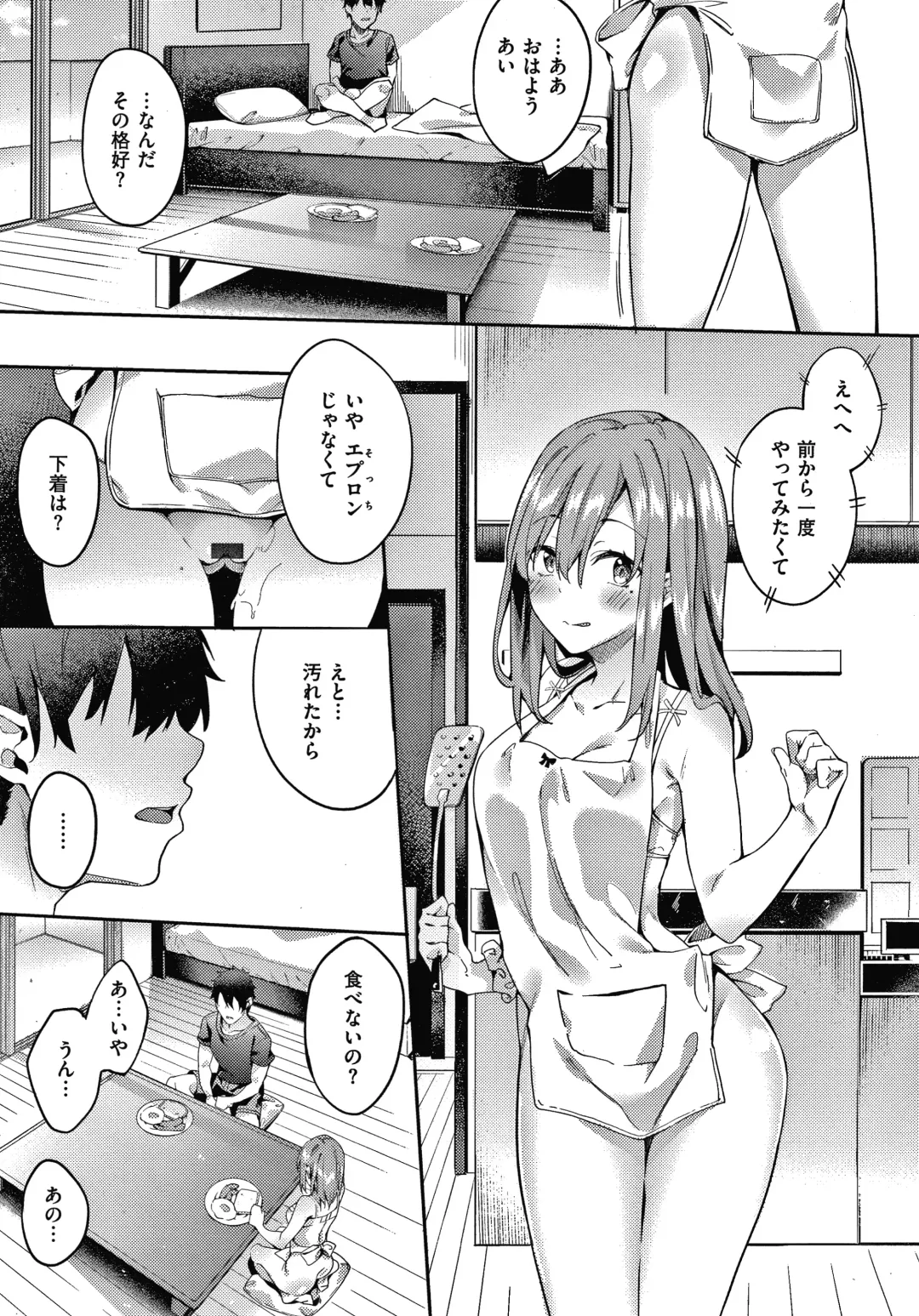 [Fumi Miyabi] Kenshin Nadeshiko Fhentai - Page 90