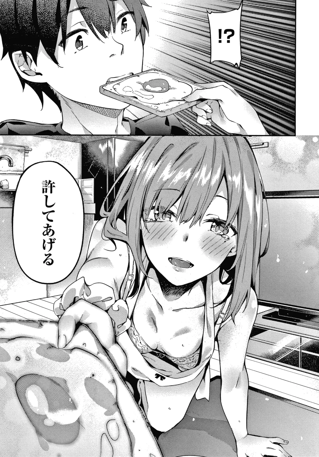 [Fumi Miyabi] Kenshin Nadeshiko Fhentai - Page 92