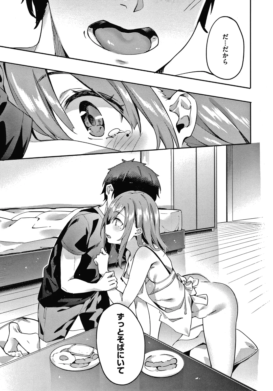 [Fumi Miyabi] Kenshin Nadeshiko Fhentai - Page 94