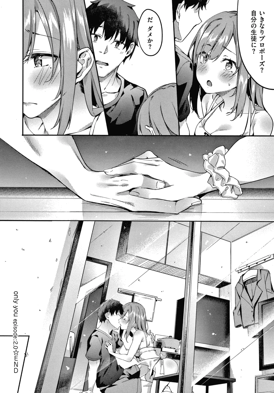 [Fumi Miyabi] Kenshin Nadeshiko Fhentai - Page 95