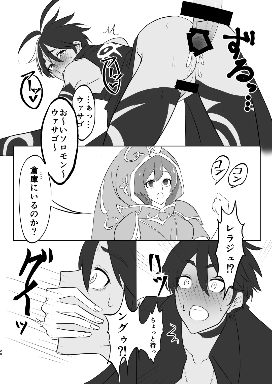 Kizoku-sama wa Hatsujouchuu!! Fhentai - Page 18