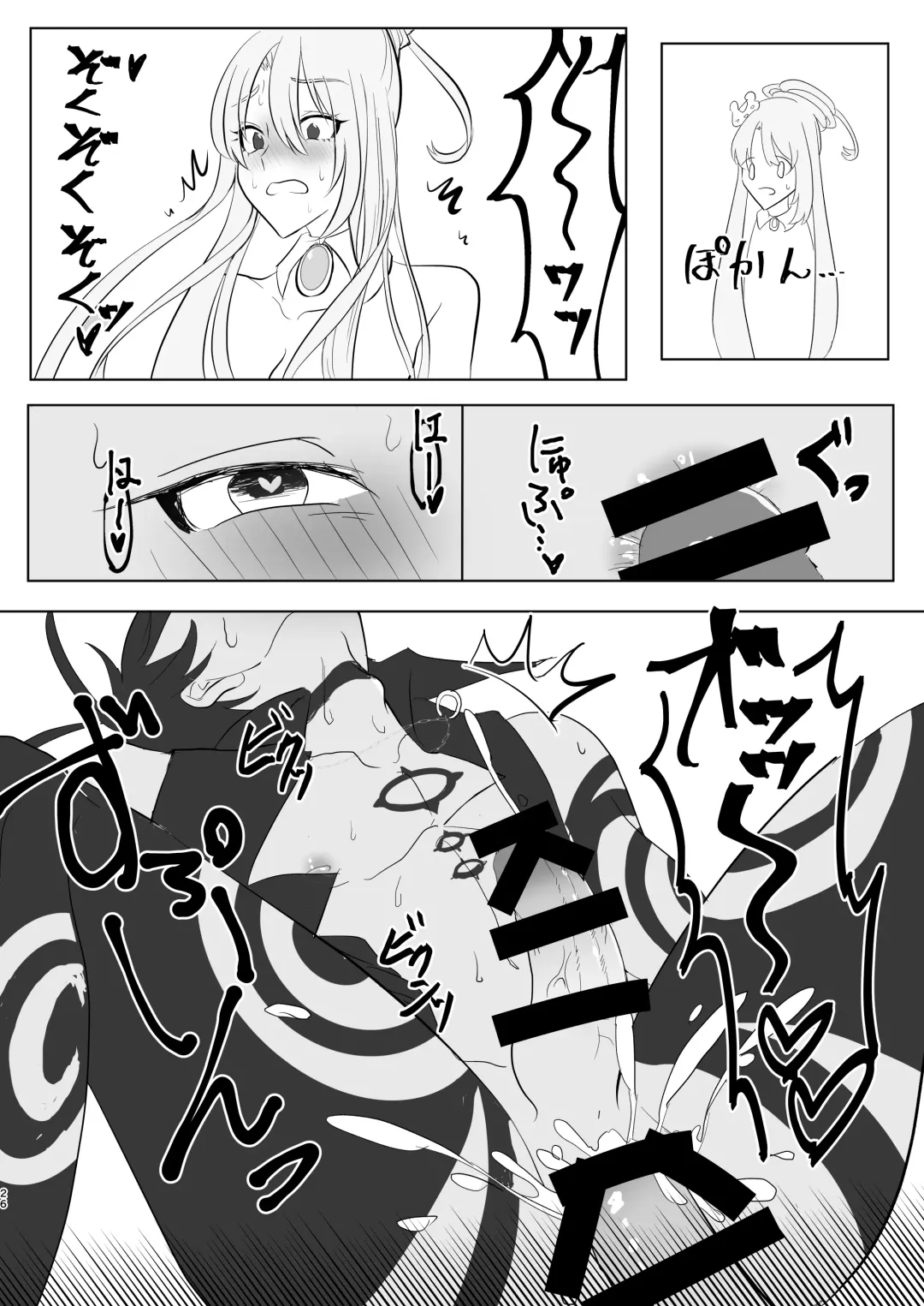 Kizoku-sama wa Hatsujouchuu!! Fhentai - Page 24