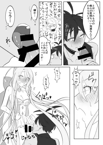 Kizoku-sama wa Hatsujouchuu!! Fhentai - Page 10