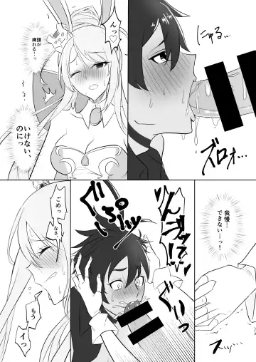 Kizoku-sama wa Hatsujouchuu!! Fhentai - Page 11