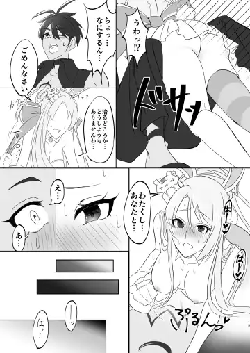 Kizoku-sama wa Hatsujouchuu!! Fhentai - Page 13