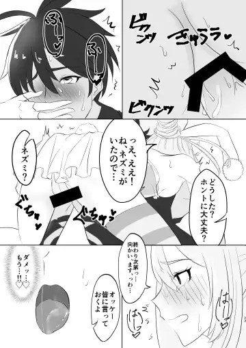 Kizoku-sama wa Hatsujouchuu!! Fhentai - Page 21