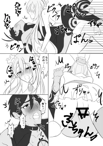 Kizoku-sama wa Hatsujouchuu!! Fhentai - Page 26