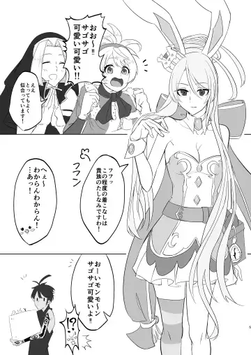 Kizoku-sama wa Hatsujouchuu!! Fhentai - Page 3