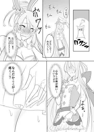 Kizoku-sama wa Hatsujouchuu!! Fhentai - Page 5