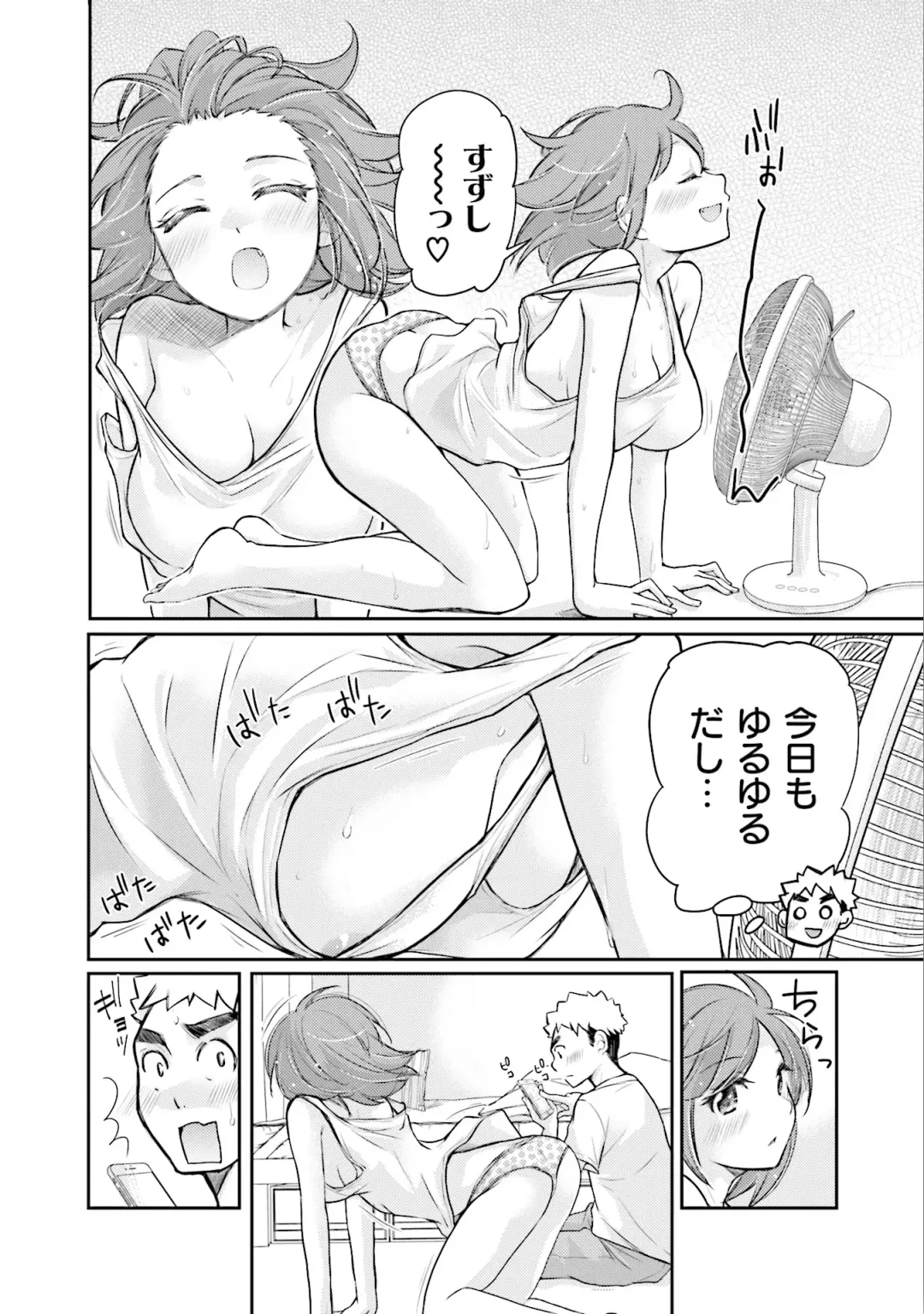 [Mikokuno Homare] Saki-chan wa Konya mo Pekopeko Vol. 3 Fhentai.net - Page 46