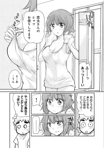 [Mikokuno Homare] Saki-chan wa Konya mo Pekopeko Vol. 3 Fhentai.net - Page 45