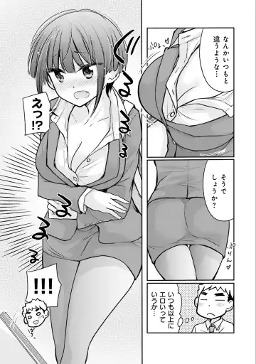 [Mikokuno Homare] Saki-chan wa Konya mo Pekopeko Vol. 3 Fhentai.net - Page 69