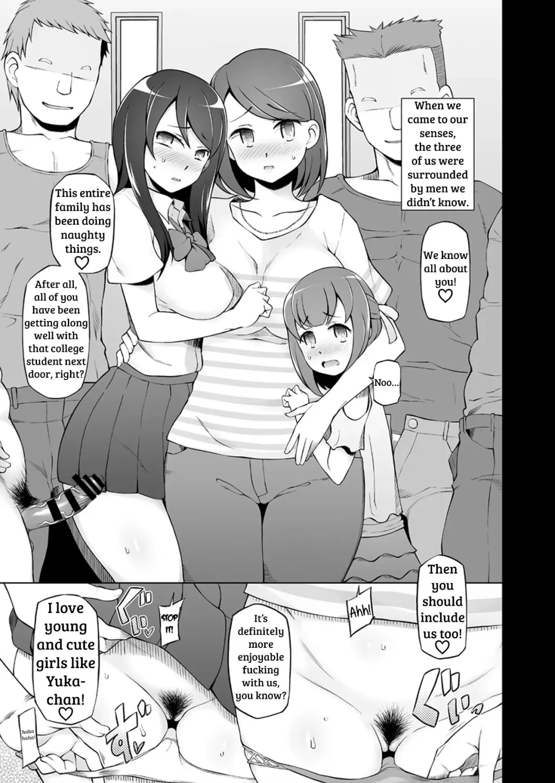[Miito Shido] Dosukebe Sennou Pheromone Bonus Manga Fhentai - Page 9