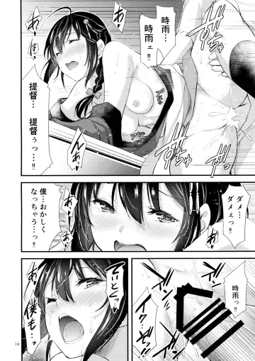 [Yamamoto Yammy] Shigure-chan Sanma Matsuri Shiyo!! Fhentai - Page 15
