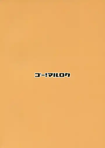 [Yamamoto Yammy] Shigure-chan Sanma Matsuri Shiyo!! Fhentai - Page 18