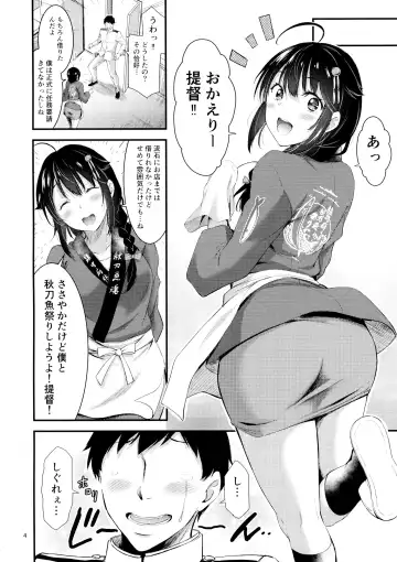 [Yamamoto Yammy] Shigure-chan Sanma Matsuri Shiyo!! Fhentai - Page 5