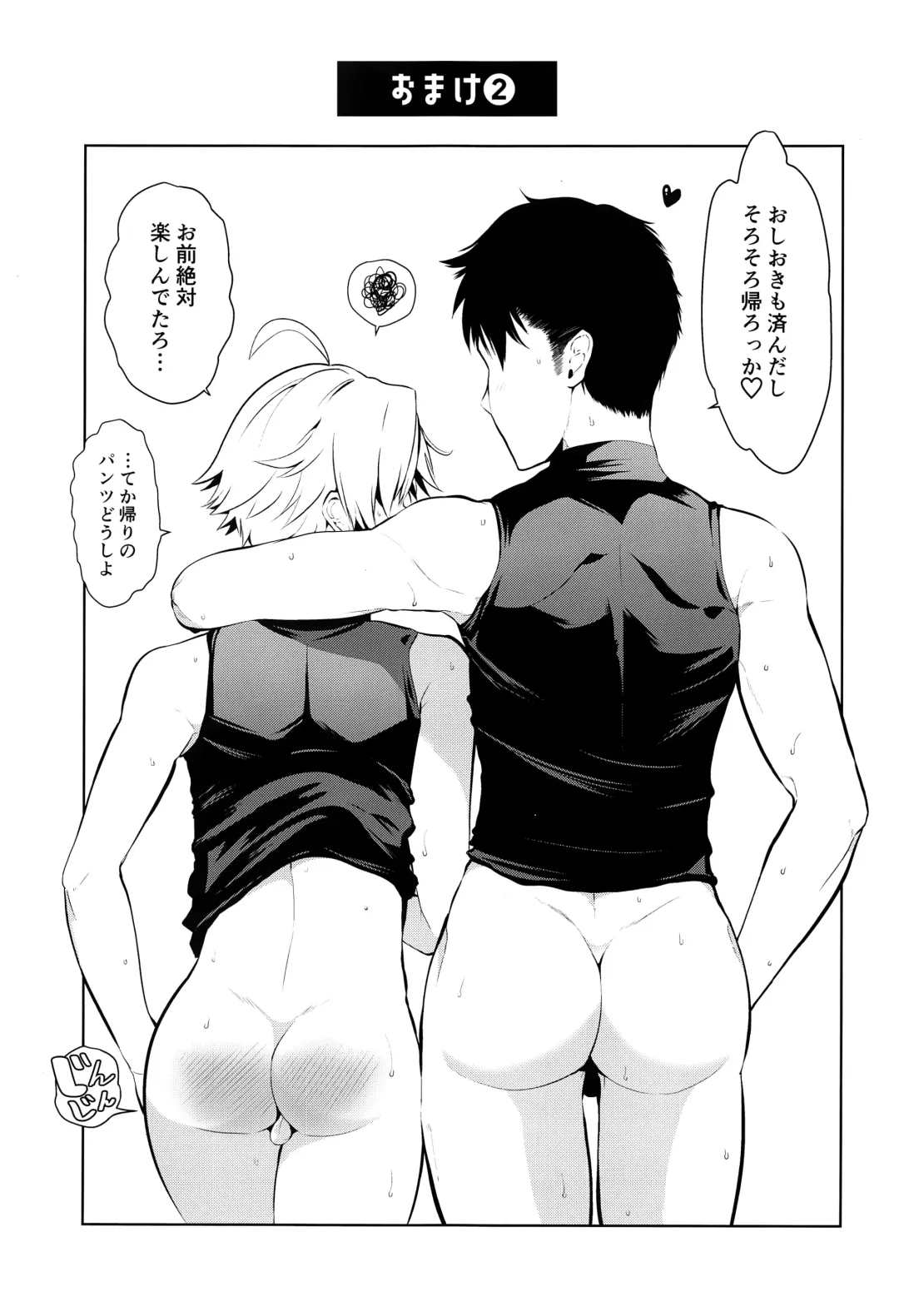 [Tannu] Senpai Nanoni Omorashi Shitansuka? Fhentai - Page 20